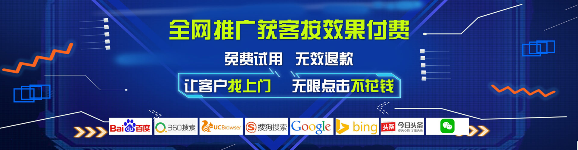 通许百度平台推广