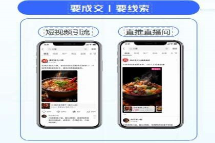 百度竞价账户托管：优化广告投放策略案例