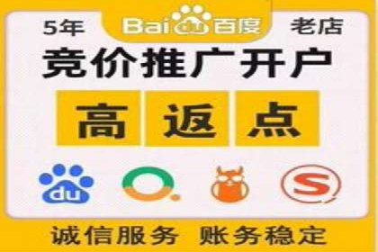 竞价开户必备知识：案例详解
