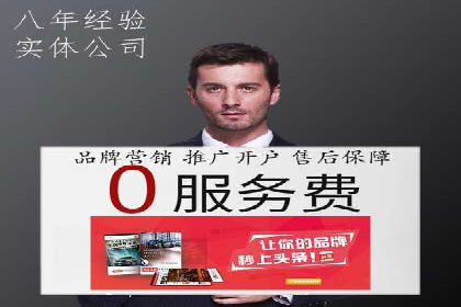 关键时刻的关键词竞价排名：企业逆袭的秘诀