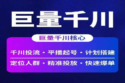 微博信息流与社交媒体互动的深度融合