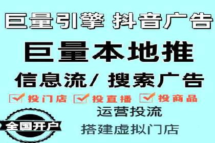 行业趋势下的信息流广告代理创新实践与效果评估